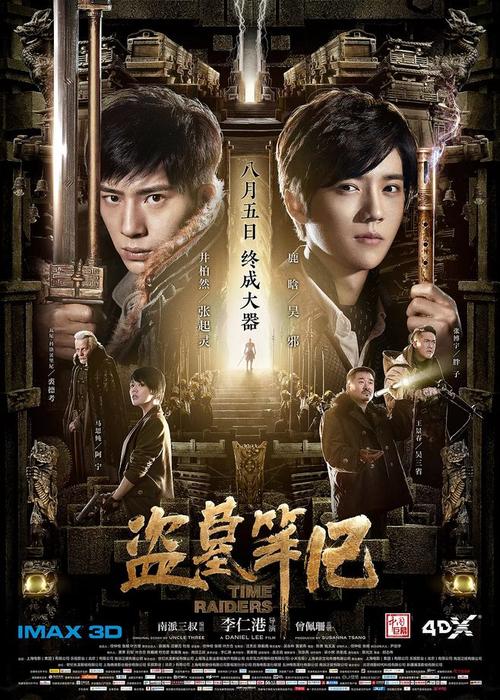 孟菲斯神学院文凭毕业证成绩认证